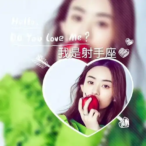 赵丽颖星座头像!喜欢拿走