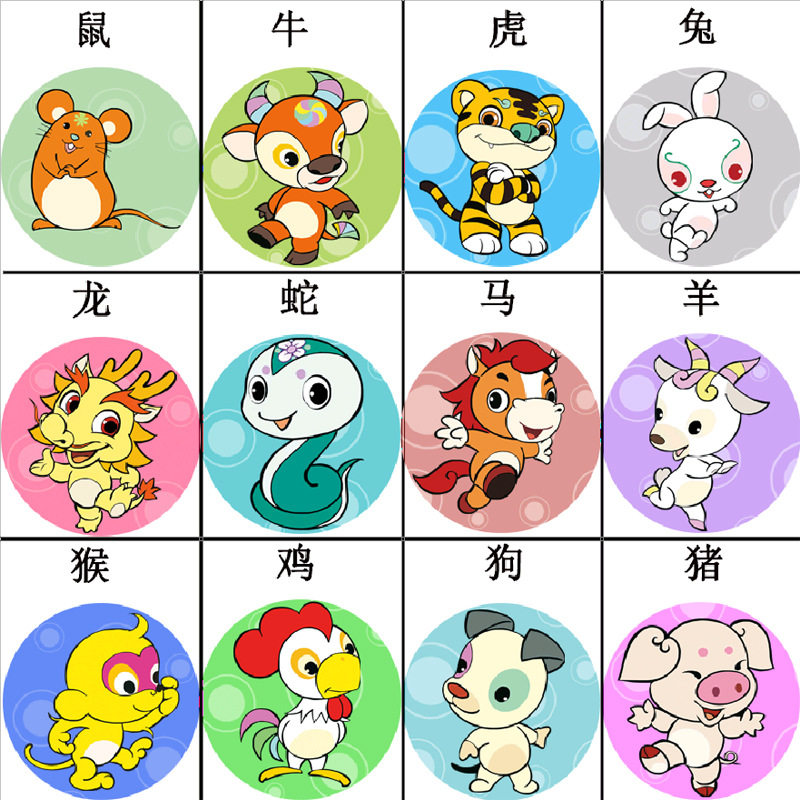 钻石新款5d圆形十二生肖十字绣diy儿童卡通卧室十字绣套件