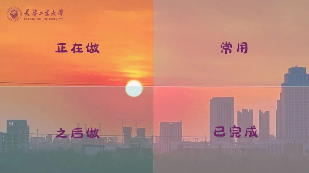 天工版绝美分区壁纸来袭