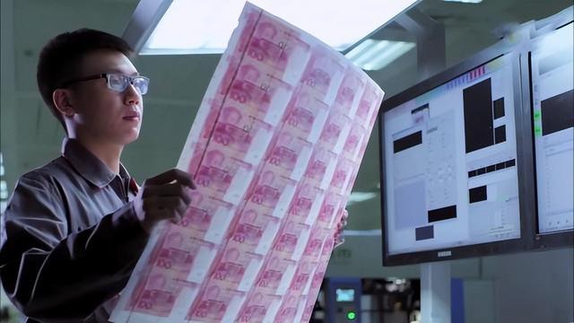 你知道我们日常使用的钞票是怎样生产出来的吗?