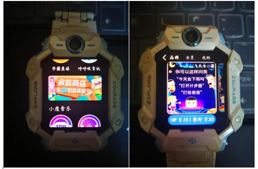 风水轮流转当年用小霸王学习机打游戏的80后们发现孩子在用小天才手表