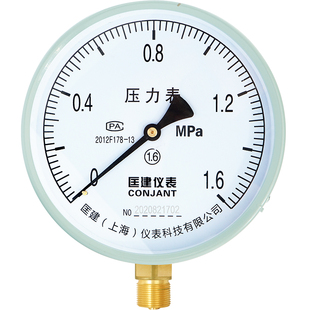 6】淘宝优惠券,淘宝真空压力表1.6优惠券,免费领取! 秒杀网