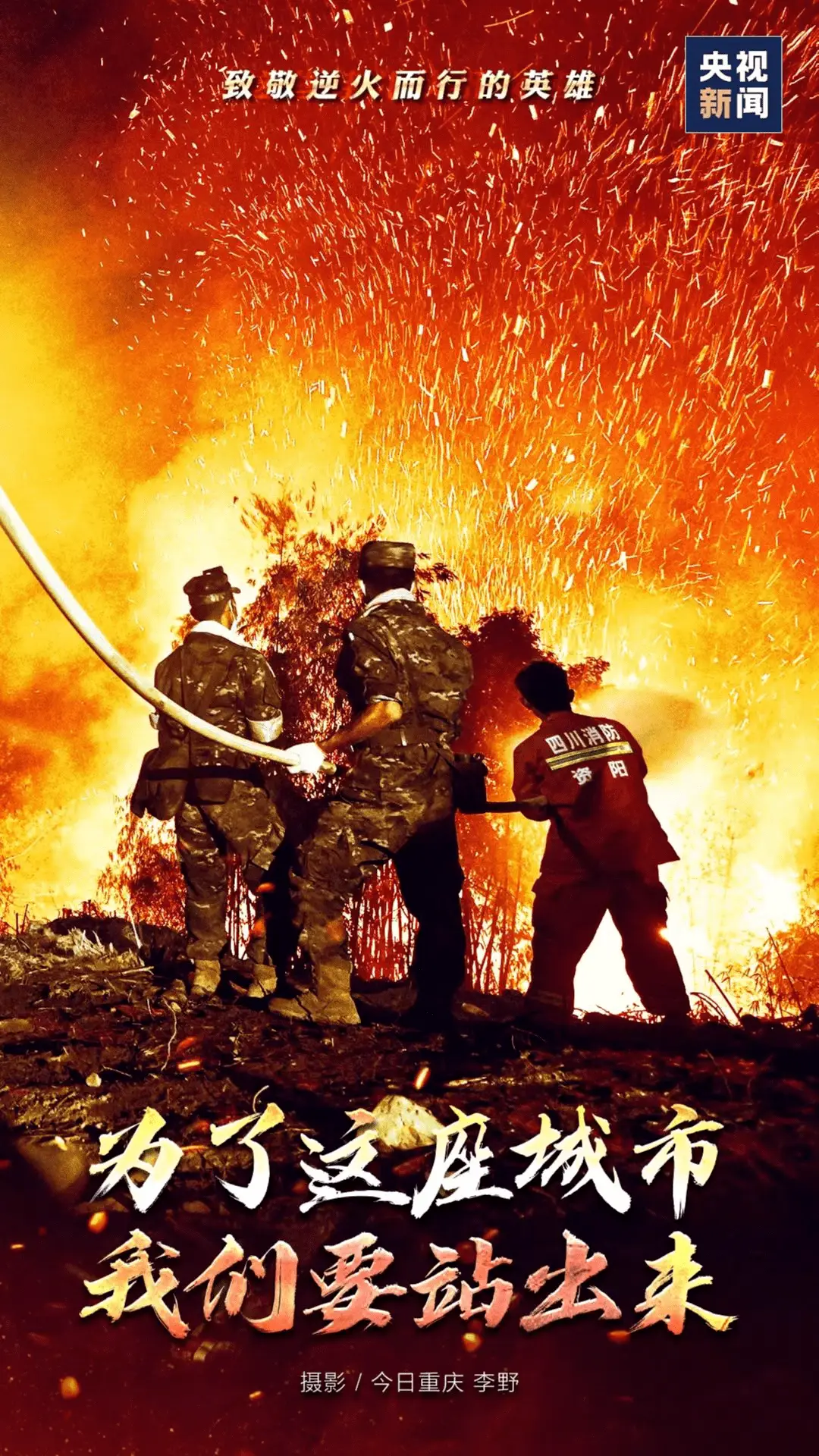 1080_1920竖版 竖屏