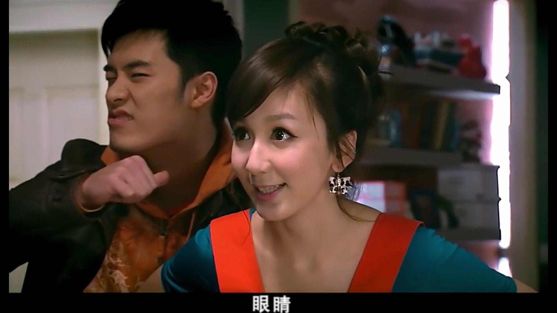 爱情公寓1e14p4-无聊的周末