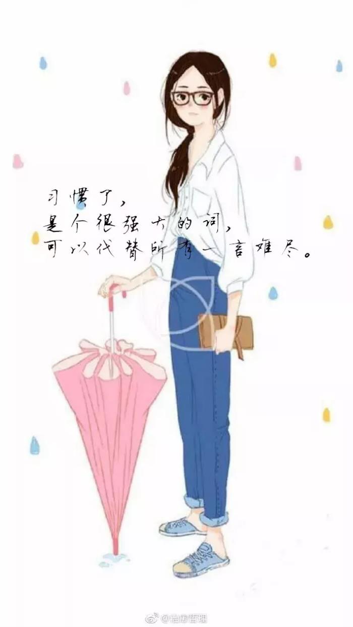 朋友圈心情专用配图朋友圈最走心的唯美图片心情说说