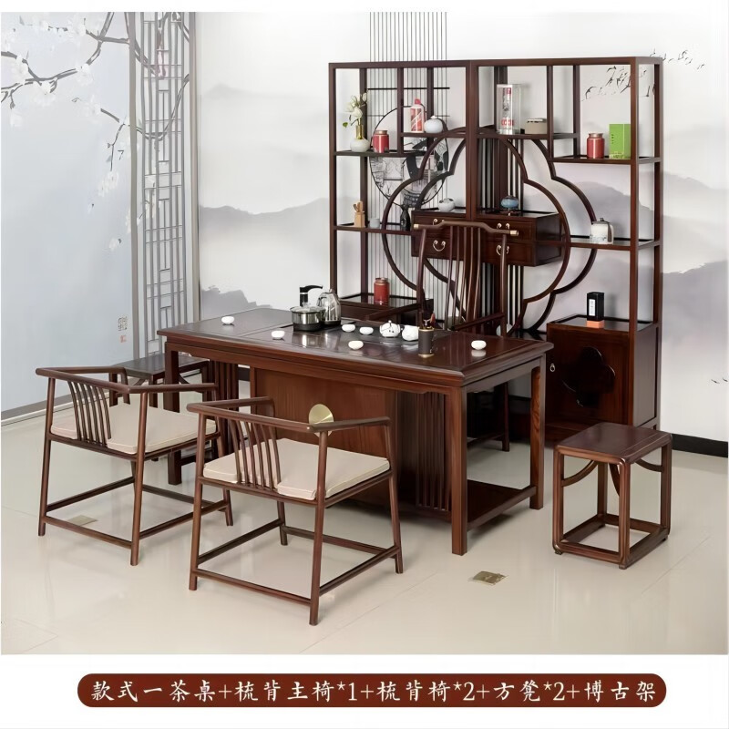帝覃家居 帝覃家居 实木茶桌椅组合 功夫茶桌新中式茶几茶台桌阳台