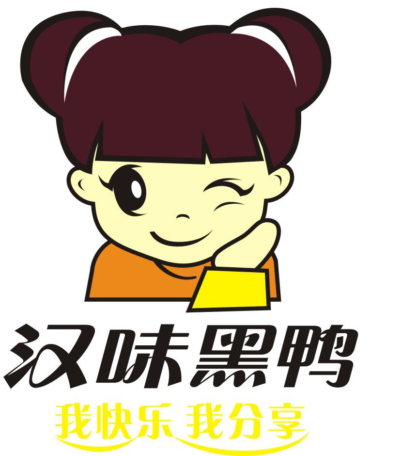 湖北百年汉味食品有限公司