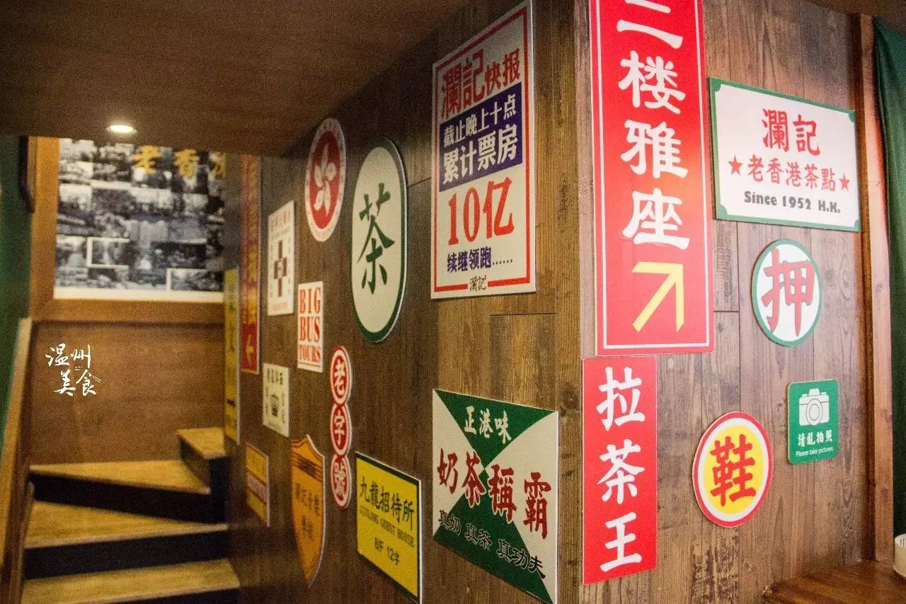 小小的店铺里充斥着浓香港茶铺的怀旧感觉 透着浓浓的港味,似乎将人带