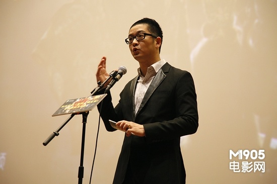 展映会由电影频道《佳片有约》主持人马丁主持,资深媒体评论员江小鱼