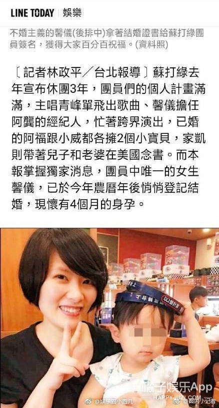 转发这些娱乐圈锦鲤,你的2018年将会万事如意!_吴青峰