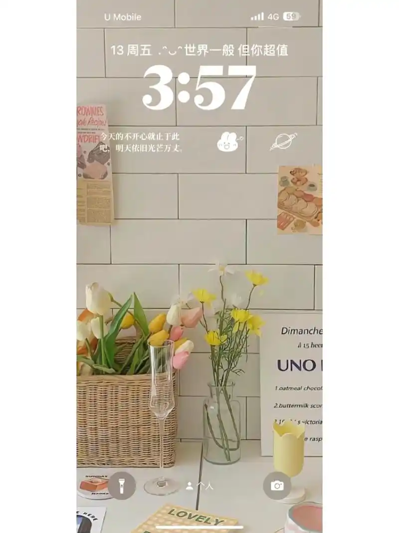 被锁屏美哭的每一天93 美丽的锁屏和壁纸真的会让心情好好 里面大