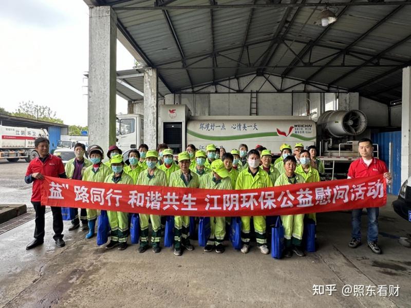 "益"路同行 和谐共生 恒昌公益第55个世界地球日筑绿中国