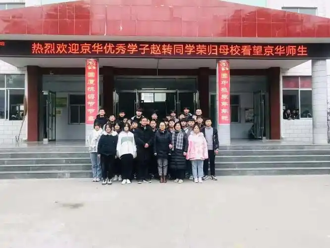 方城县京华学校:优秀学子赵转为母校做励志报告