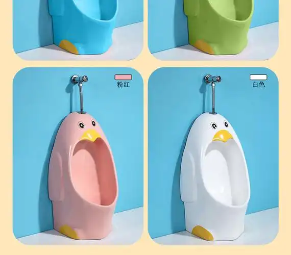 九牧王小便斗幼儿园彩色小便斗儿童陶瓷小便池男孩挂墙式小便器落地式