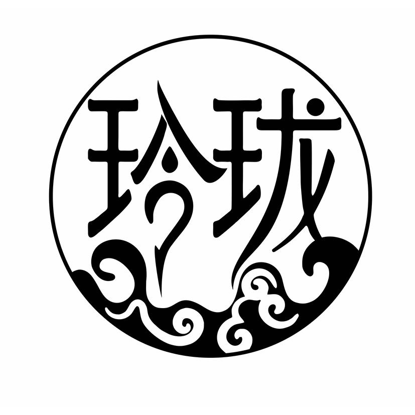 玲珑_注册号46323892_商标注册查询 - 天眼查