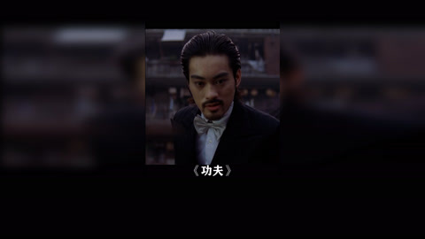 赴汤蹈火啊,琛哥!功夫 陈国坤