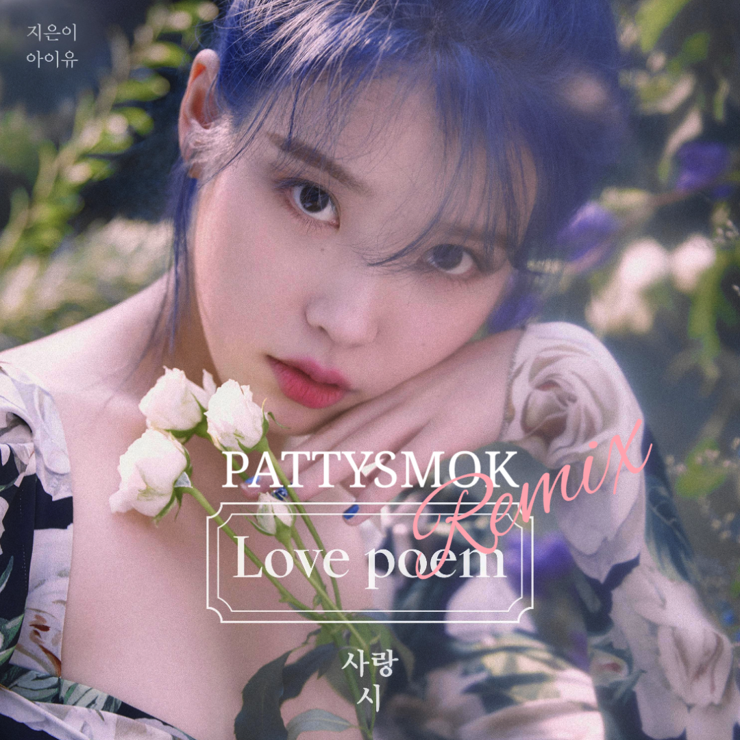 iu-blueming(instrumental)(pattysmok remix)