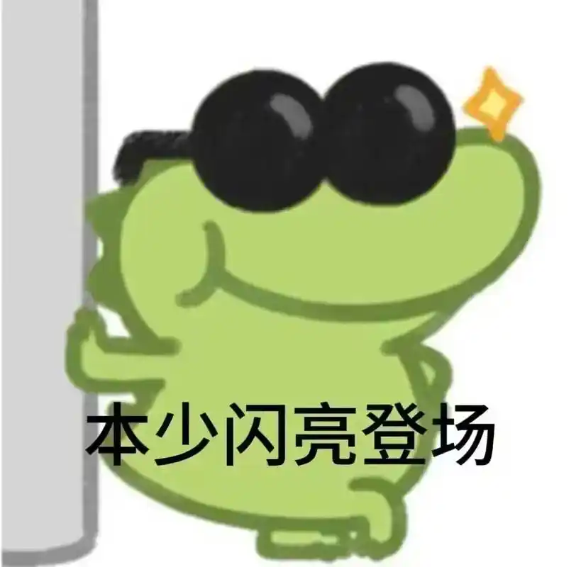 太爱小恐龙辣#小恐龙 #表情包 - 抖音