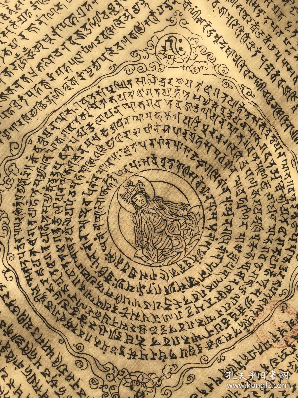 敦煌遗书写本p0901敦煌梵文写经纸本纸本大小70178781厘米宣纸原色微