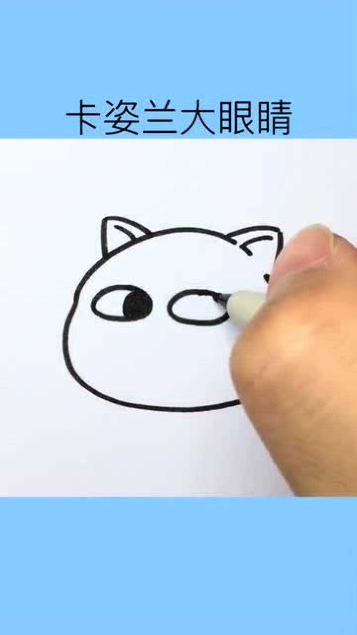 教你画一个狗头表情包,我先画一个狗头保命_腾讯视频