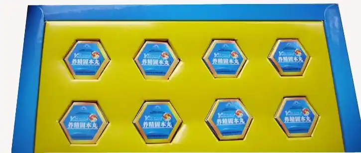 养精固本丸如何购买丨养精固本丸多久有效果