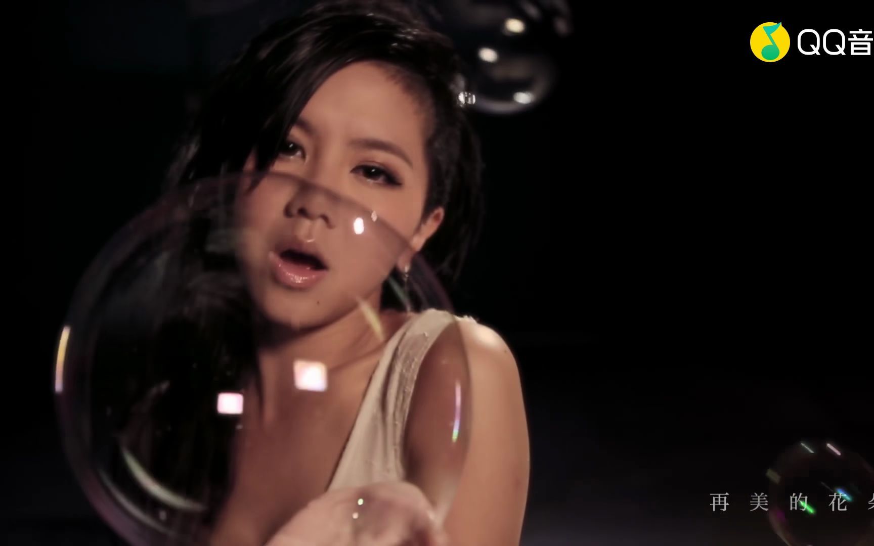 e.m. 邓紫棋-泡沫(蓝光mv)