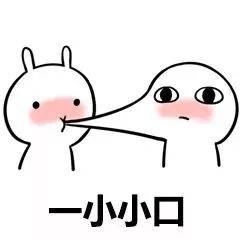 一个嘟嘟嘴亲亲的小女孩表情卡通简笔画亲嘴简笔画视频亲亲简笔画教程