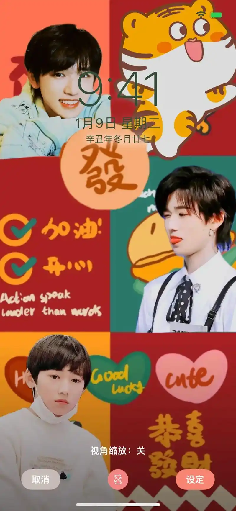 宋亚轩壁纸 轩轩壁纸来啦 #宋亚轩 今天过去就要跨入202 - 抖音