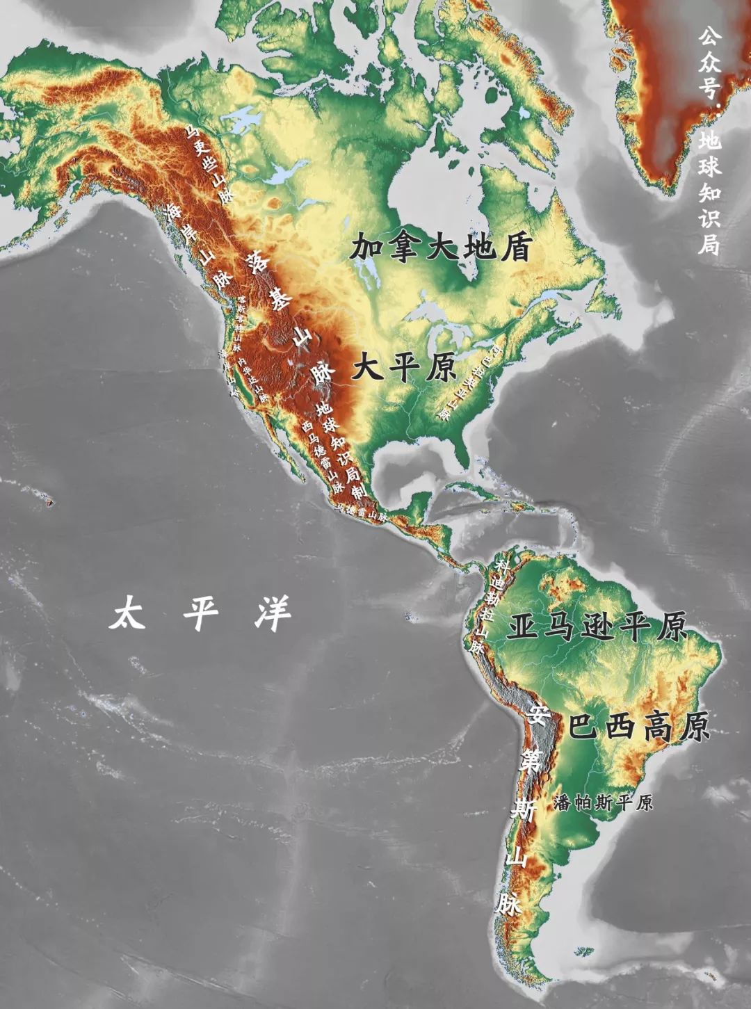 南有安第斯山脉北有落基山脉山,让美洲的西海岸地形比之东海岸变得
