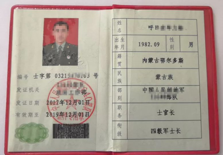 鄂尔多斯一男子用假驾驶证假士兵证开车上路结果