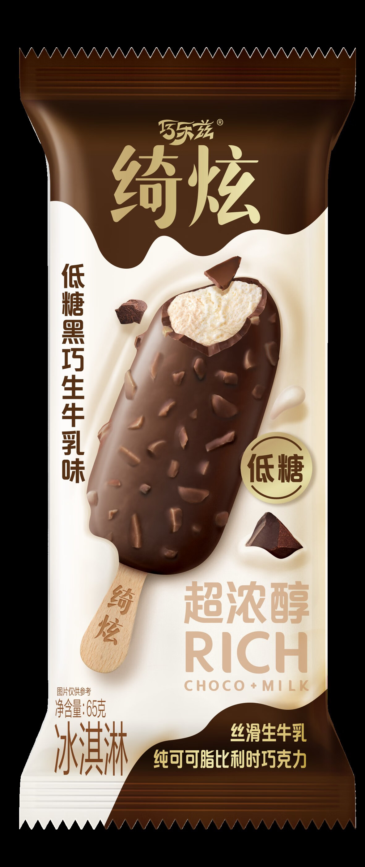 伊利巧乐兹绮炫冰淇淋丝滑生牛乳黑巧松露巧克力味香草山茶花脆皮雪糕