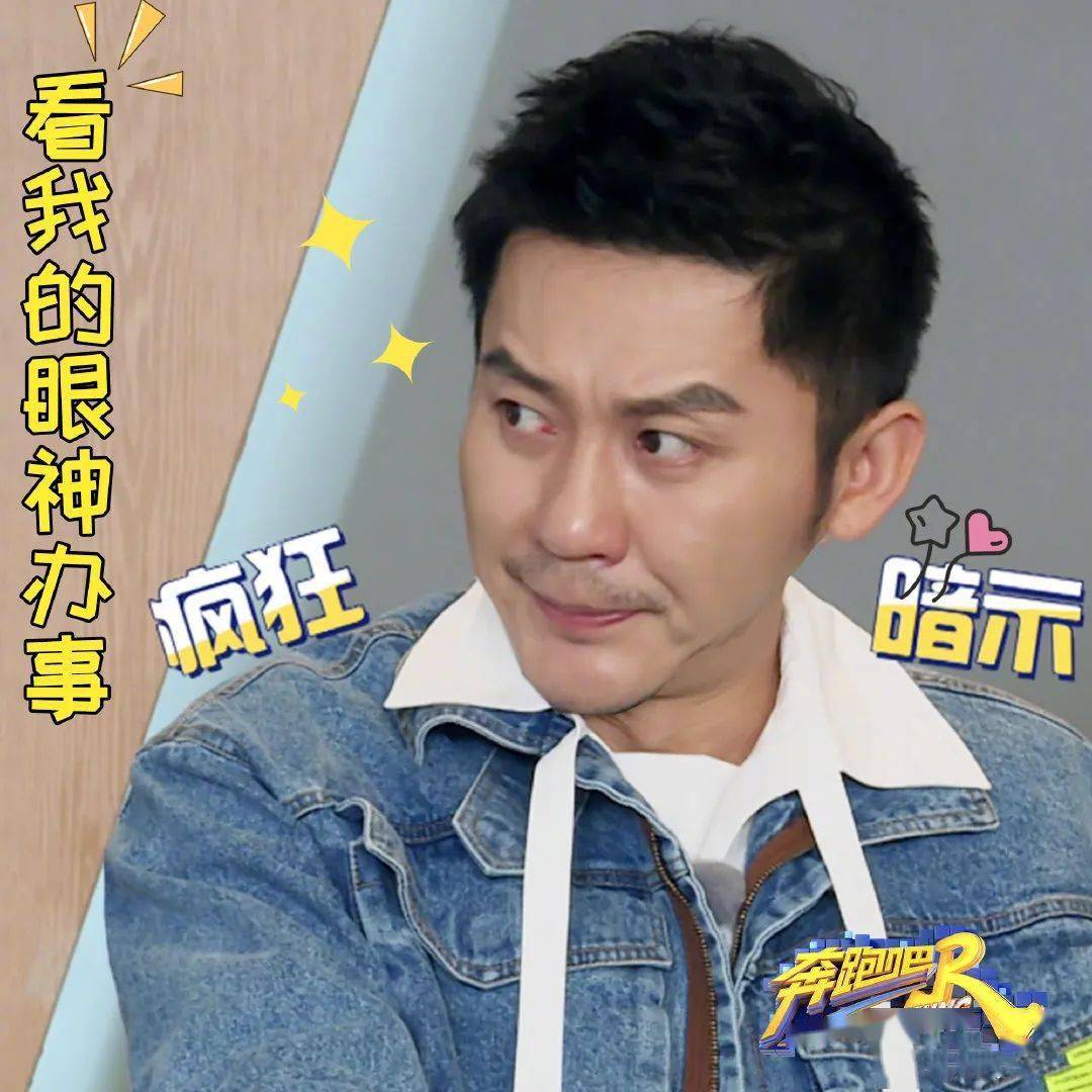 爱撩专访李晨吐槽奔跑吧任务太难想退钱