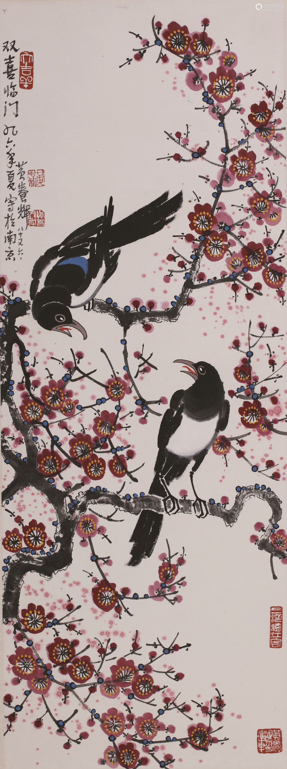 黄养辉双喜临门