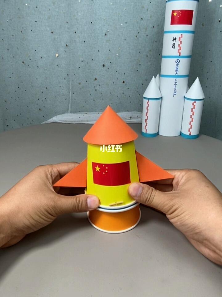用纸杯做个好玩的火箭发射器轻轻松松就能飞起来亲子手工幼儿手工自制