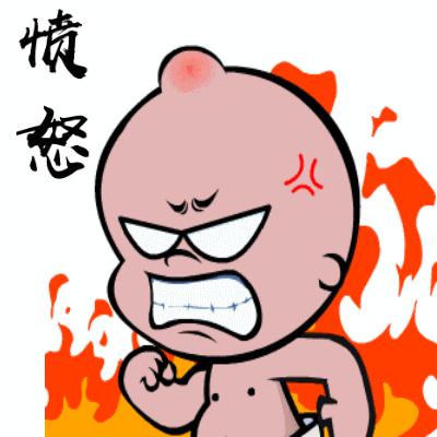 愤怒是一种令人绝望的情绪