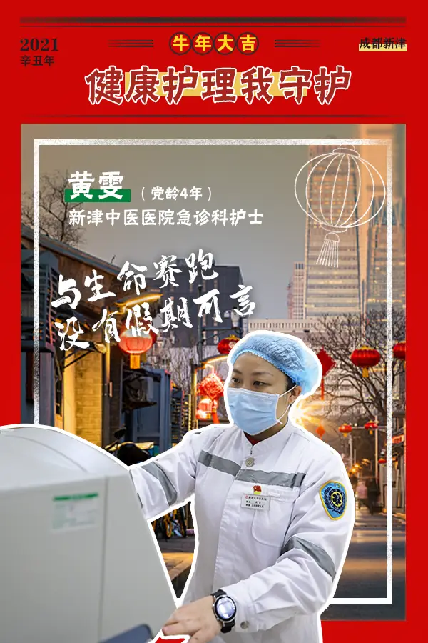 致敬丨坚守岗位的一线工作者