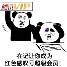 用手拍脸表情包 - 表情图