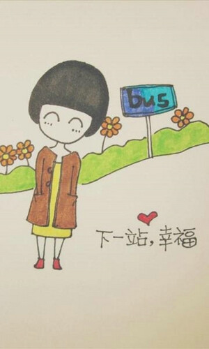 插画--文字- -动漫- 平铺 --萌物-- 卡通--人物 >→ yes_girl