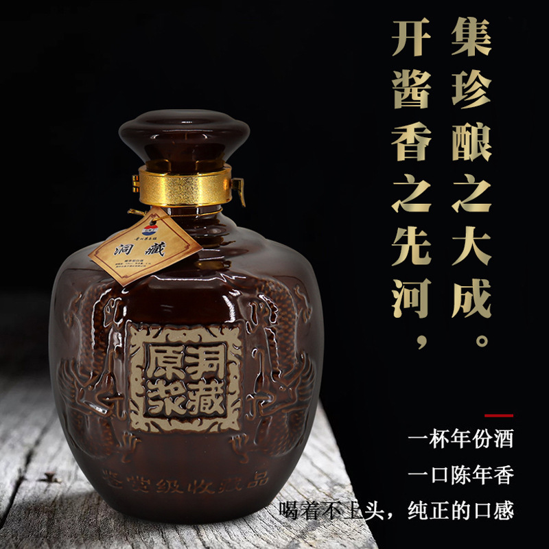 贵州茅台镇酱香型原浆洞藏坛子酒2.5l白酒批发厂家代理