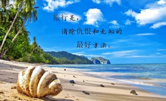 旅游发朋友圈晒美好心情文案,2022最新一路风景一路心情的说说