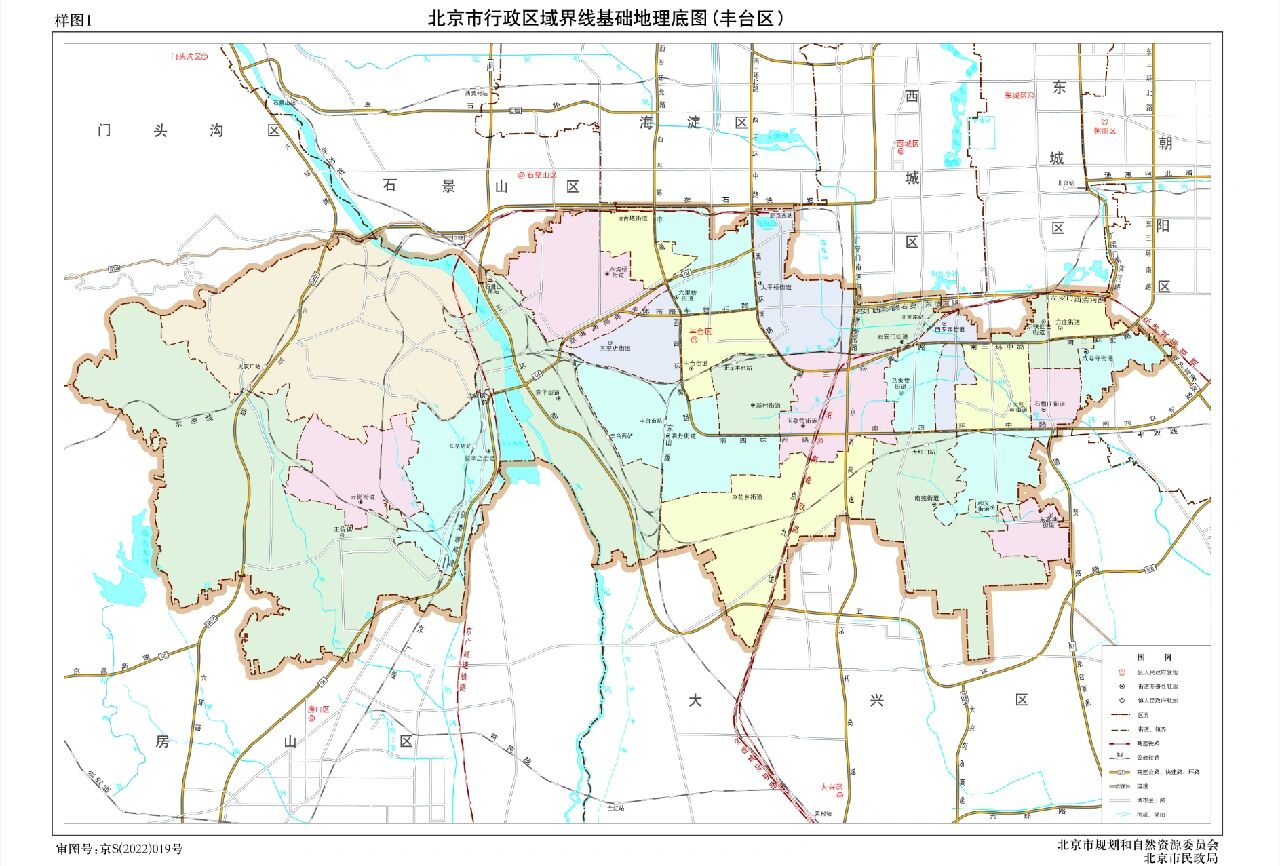 最新2021丰台区行政区域(街道划分)超清图   最新2021丰台区行政区域