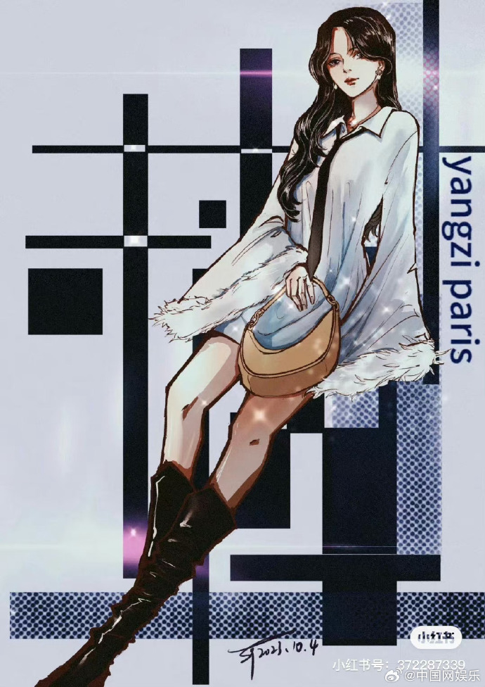 杨紫valentino羽毛连衣裙漫画照##秋日有fun