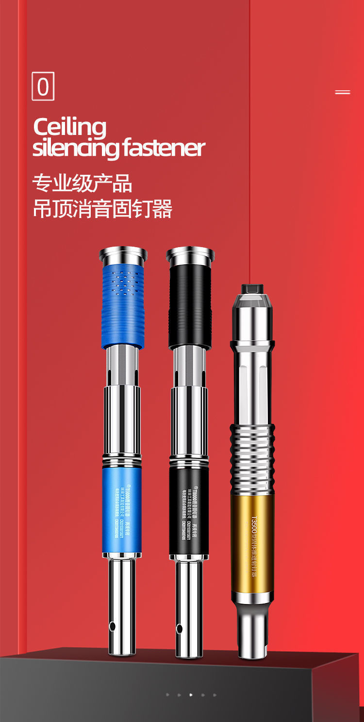 炮钉枪高配吊顶神器射钉枪木工全自动装修工具款石膏板一体钉 豪华版