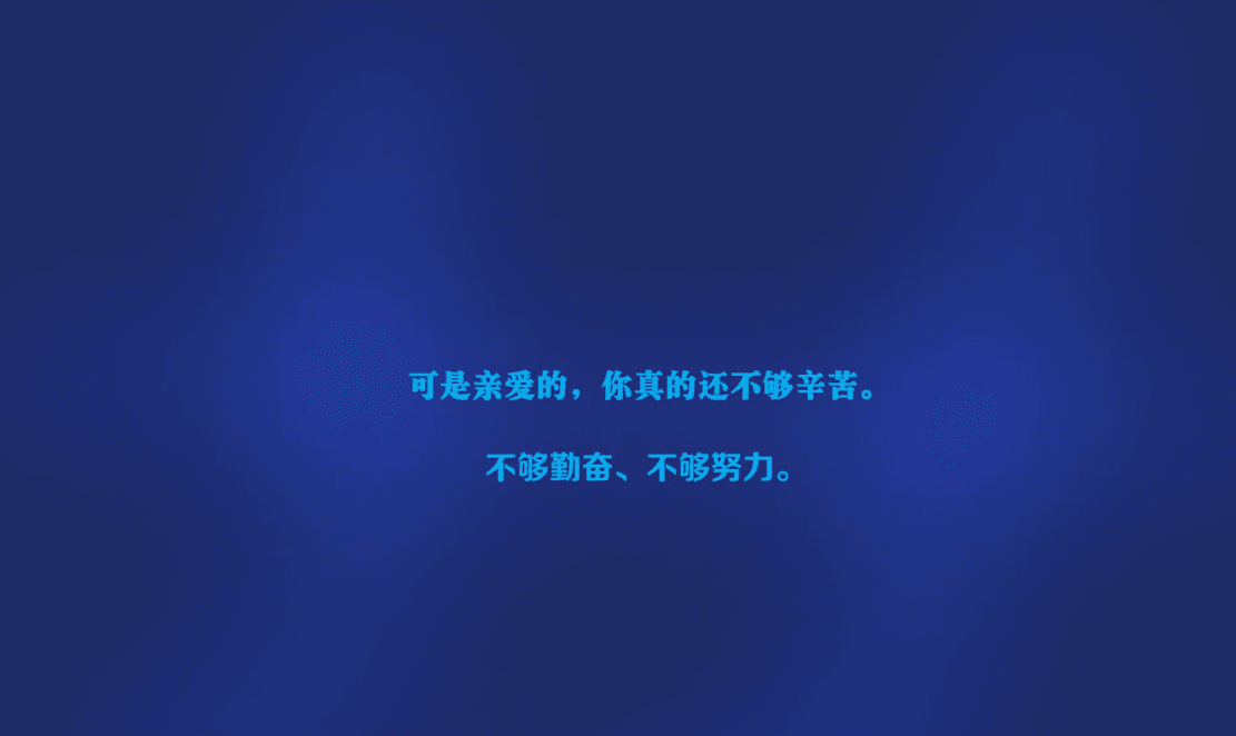 2021中考励志壁纸图片