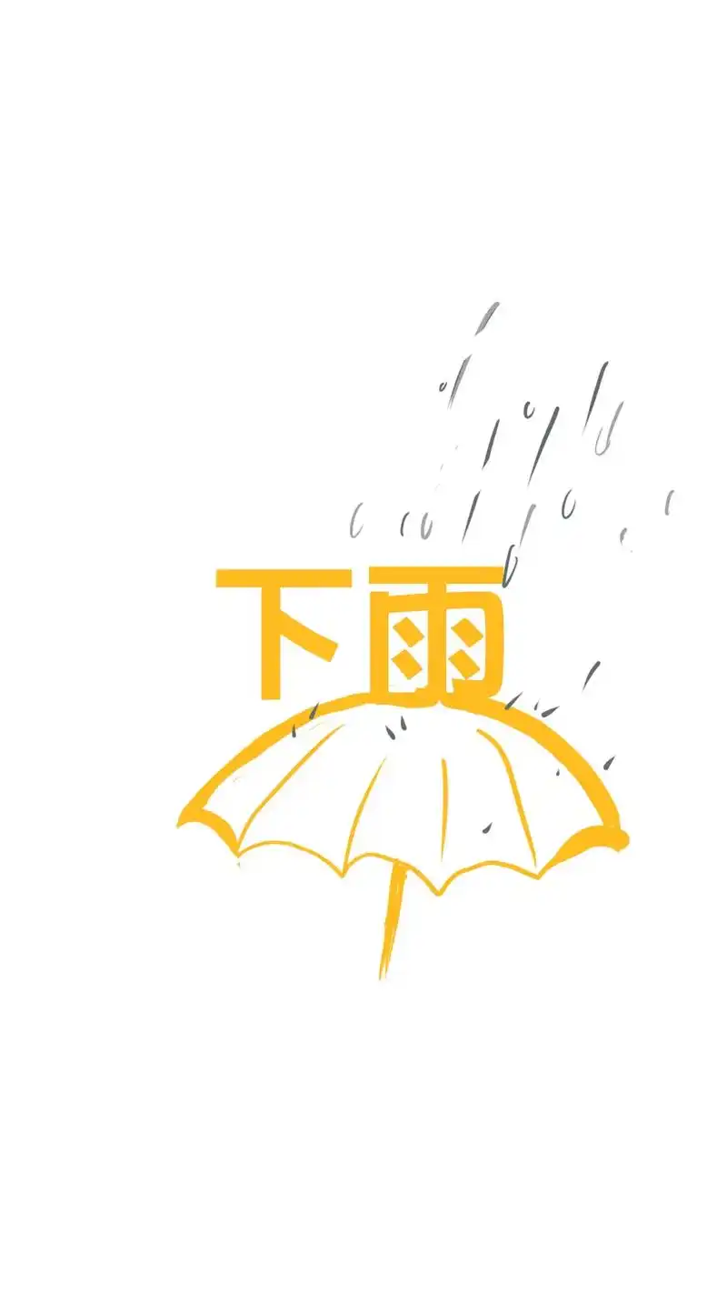 下雨天@#cici兔@#万万没想到 #表情包 #治愈系动画  - 抖音