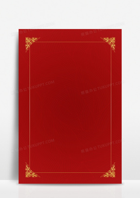 红色大气复古中国风边框背景