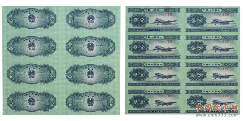 72元   内 容:第二套人民币纸分币1分,2分,5分八连体钞各一张