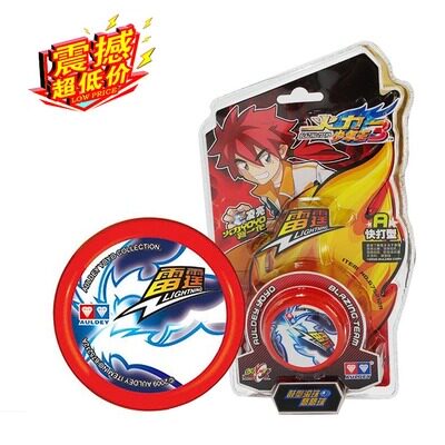 雷霆悠悠球_正版防伪 奥迪双钻火力少年王3溜溜球玩具-雷霆a悠悠球