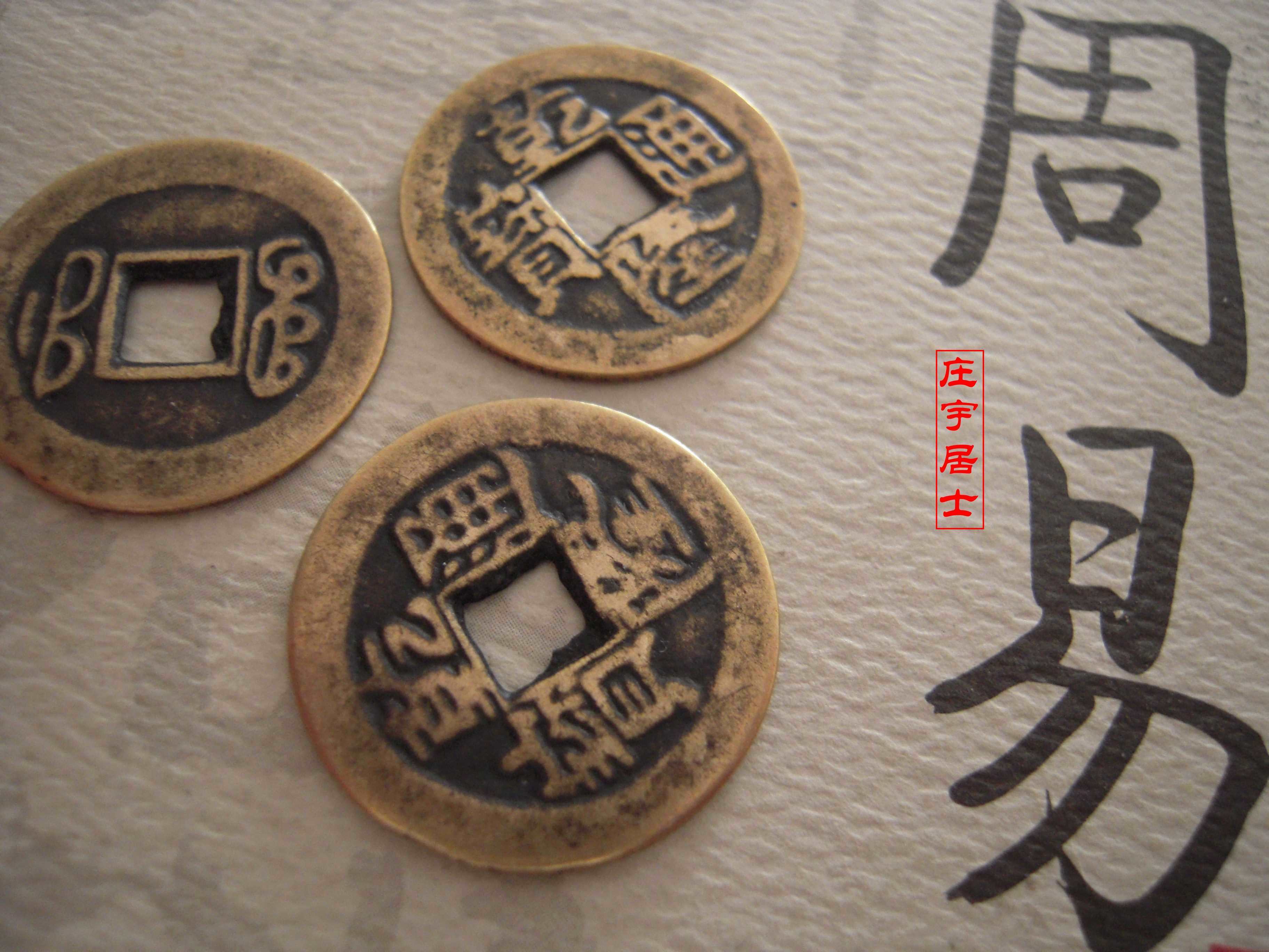 周易卜卦在线解析