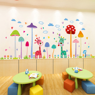 幼儿园辅导班墙面装饰布置卡通墙贴画墙壁纸自粘儿童房间墙画贴纸